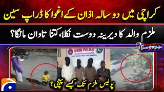 Karachi Kidnapping Case: Two-Year-Old Azaan's Story Takes a Dramatic Turn - Jurm o Saza | Geo News