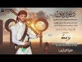 افراح آل محن دعوه زفاف يزيد عبدالرقيب ناجي ال محن