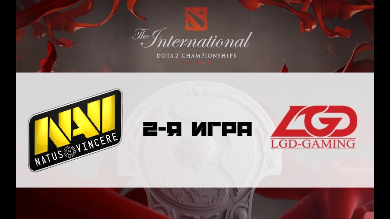 Na'Vi vs LGD #2 (bo2) | TI 6, Group A, 04.08.16
