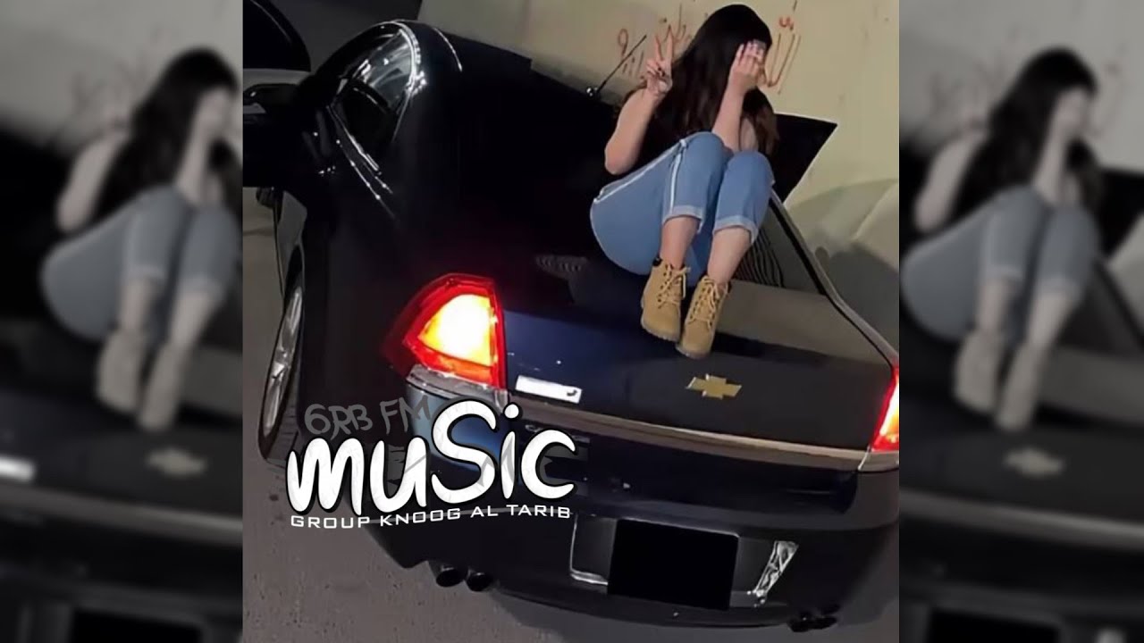 اغاني ليبيه طرب 2025 - فراقك قهر انا انتظرك طول العمر - مطلوبه اكثر شيء.