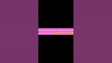 #quran #تلاوة_قرآن #القرآن_الكريم #qurankareem #quranforthesoul #خشوع #تلاوة_مؤثرة #تلاوة