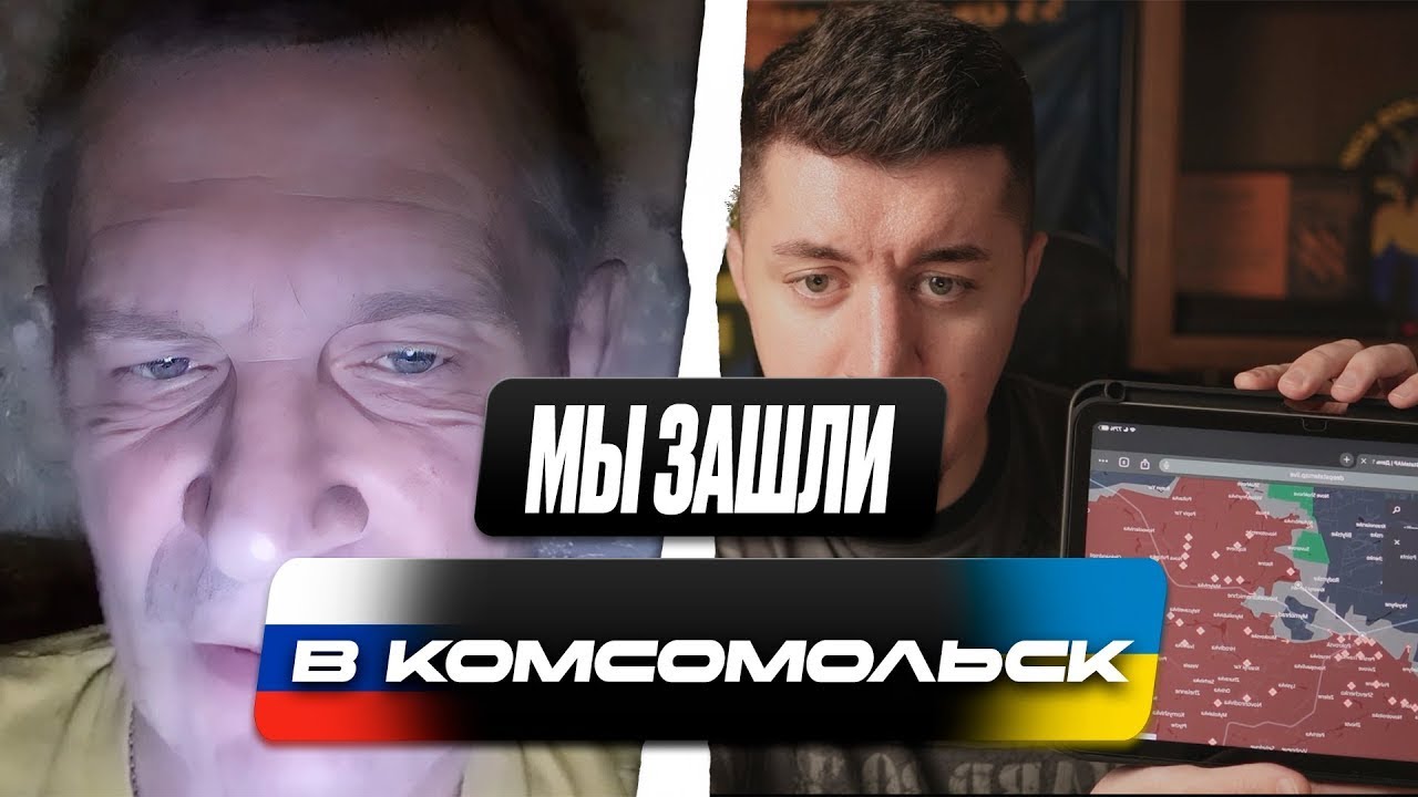 РОССИЯ НАСТУПАЕТ НА ПОКРОВСК | ПУТИН ПРИДУМАЛ НОВЫЙ ГОРОД НА ДОНБАССЕ | ЧАТ РУЛЕТКА