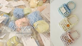 Crochet》 