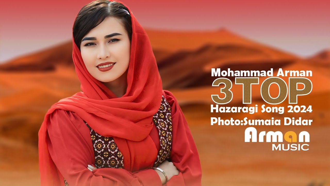 Gulchin- of the top new Hazaragi songs گلچین- از برترین آهنگهای جدید هزارگی 2024