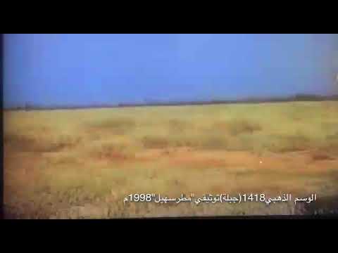 قصيدة استسقاء للشيخ سعود الشريم