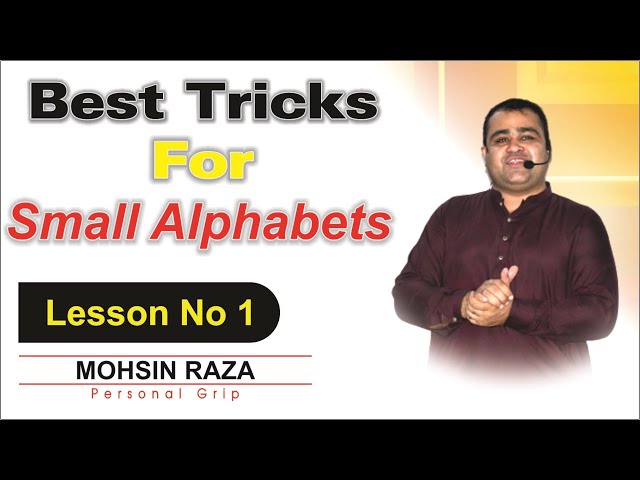 Lesson 1 | Straight Handwriting |pen pencil pointer | Mohsin Raza | class=