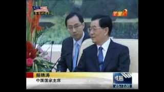 【20120905】 晚间新闻 Part1