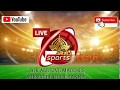 PTV SPORTS LIVE Pakistan All Live Cricket Matches Pak Vs Sl Live Matches PTV SPORTS LIVE Pakistan All Live Cricket Matches Pak Vs Sl Live Matches