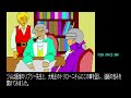 Treasure Island (Takarajima) (宝島) for the NEC PC-88