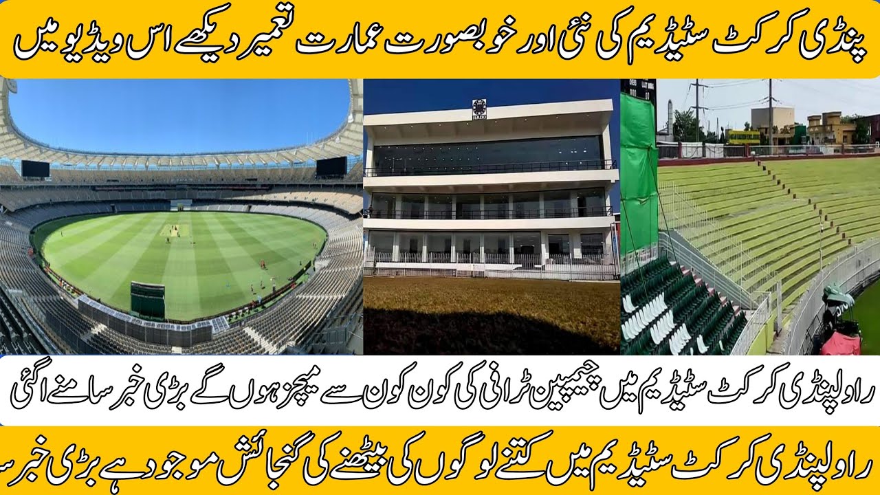 Pindi Cricket Stadium Renovation project 90% Complete | Champion Trophy ...