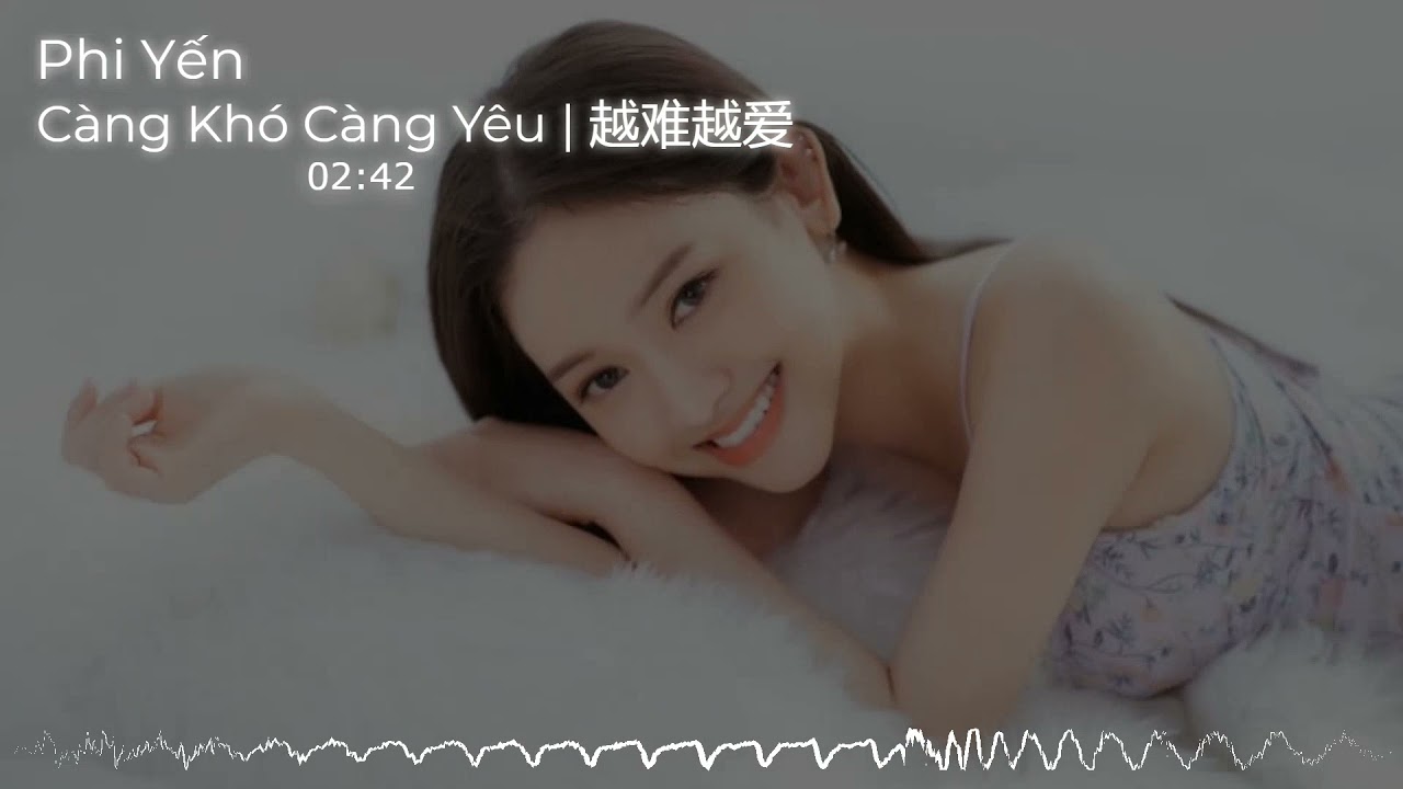 Càng Khó Càng Yêu - Ngô Nhược Hy | 吴若希 - 越难越爱 - DJ 阿福 Remix