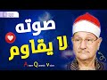 أرح سمعك مع الشيخ عبدالواحد زكي راضي تلاوة اعجازية مبهرة ما تيسر من سورة الفرقان جودة عالية