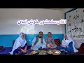 آغای سلحشورو آبی علی رضا به دیدن ما آمدن
