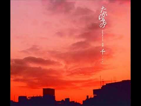 千（安倍なつみさん）の「たからもの」 を歌いました♪