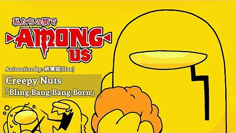 Bling-Bang-Bang-Born |FlipaClip |Among us