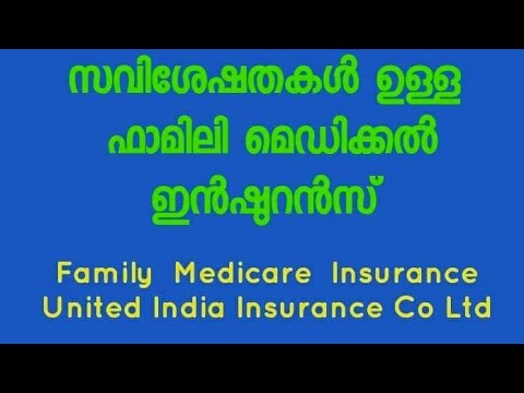 Family Medicare Policy Of United India Insurance Co Ltd