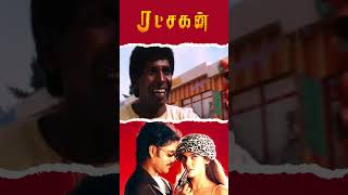 Watch full video👆Ratchagan Super Scenes - #ratchagan #nagarjuna #sushmitasen #spb #arrahman #shorts