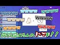 【切り抜き】何なら読めるんや!!【Gartic Phone】