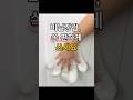 스윽 하면 딱. 이제는 편하게 훑어주세요 #생활용품 #비닐장갑 #꿀템 #편리함