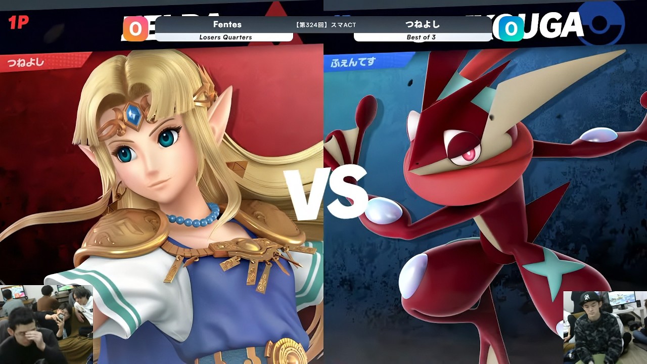 第324回スマACT Losers Quarters - つねよし(ゼルダ) vs Fentes(ゲッコウガ) - スマブラSP大阪大会