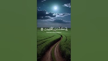 تلاوة تقشعر لها الابدان{قران كريــــــم}
