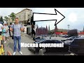 22 июня - это начало войны! Солнечное ГАЛО над кремлём и поиски Путина!