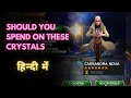 Should You Open Cassandra Nova Crystals? | MCOC | August - September
