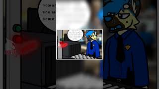 К Такому Жизнь Его Не Готовила... #Anifur #Shorts #Furry #Video