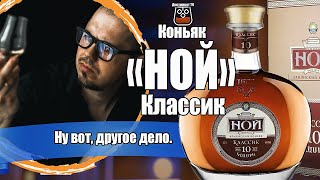 картинка: Коньяк 