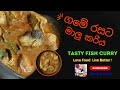 Bindys tasty fish curry    