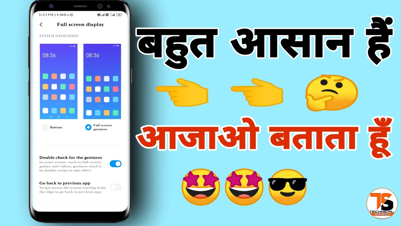 How to enable Full Screen Gestures On any android devices - without Root or on/off navigation mode