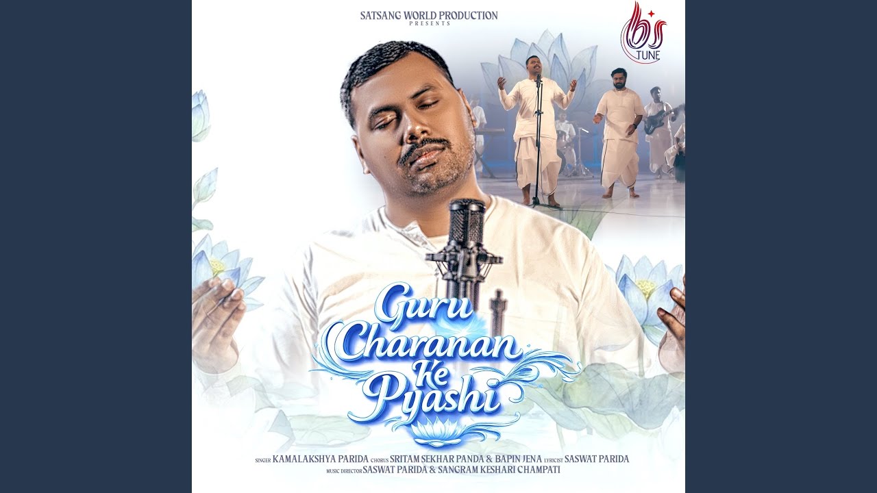 Guru Charanan Ke Pyashi