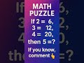 This puzzle is trickier than it looks… 🧠