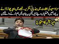 These "Thieves" Threat Us | Murad Saeed bashes opposition in Senate