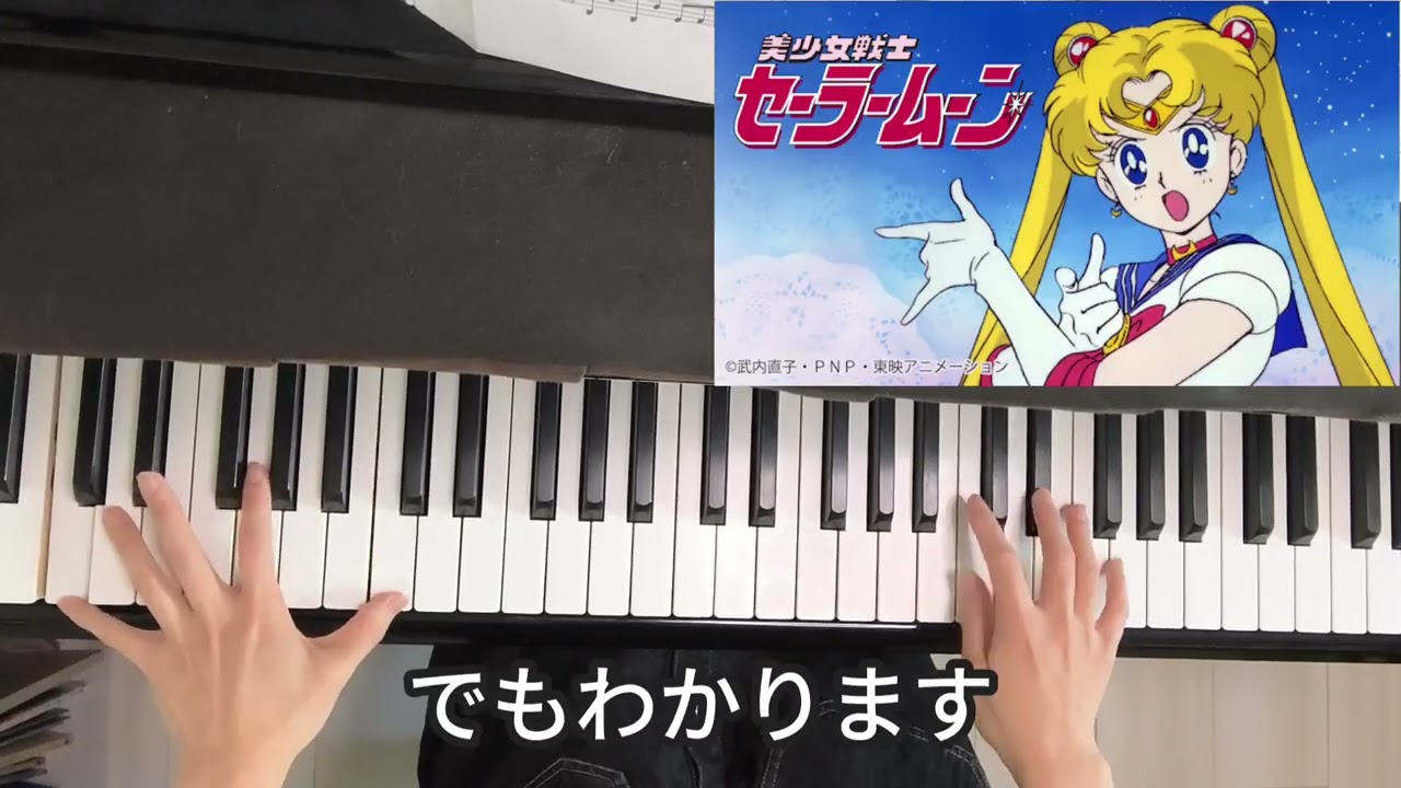 [1176日目]美少女戦士セーラームーン ムーンライト伝説[TVサイズ]