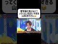 そう思わない？？🤭 #山田涼介 #heysayjump #アイドル