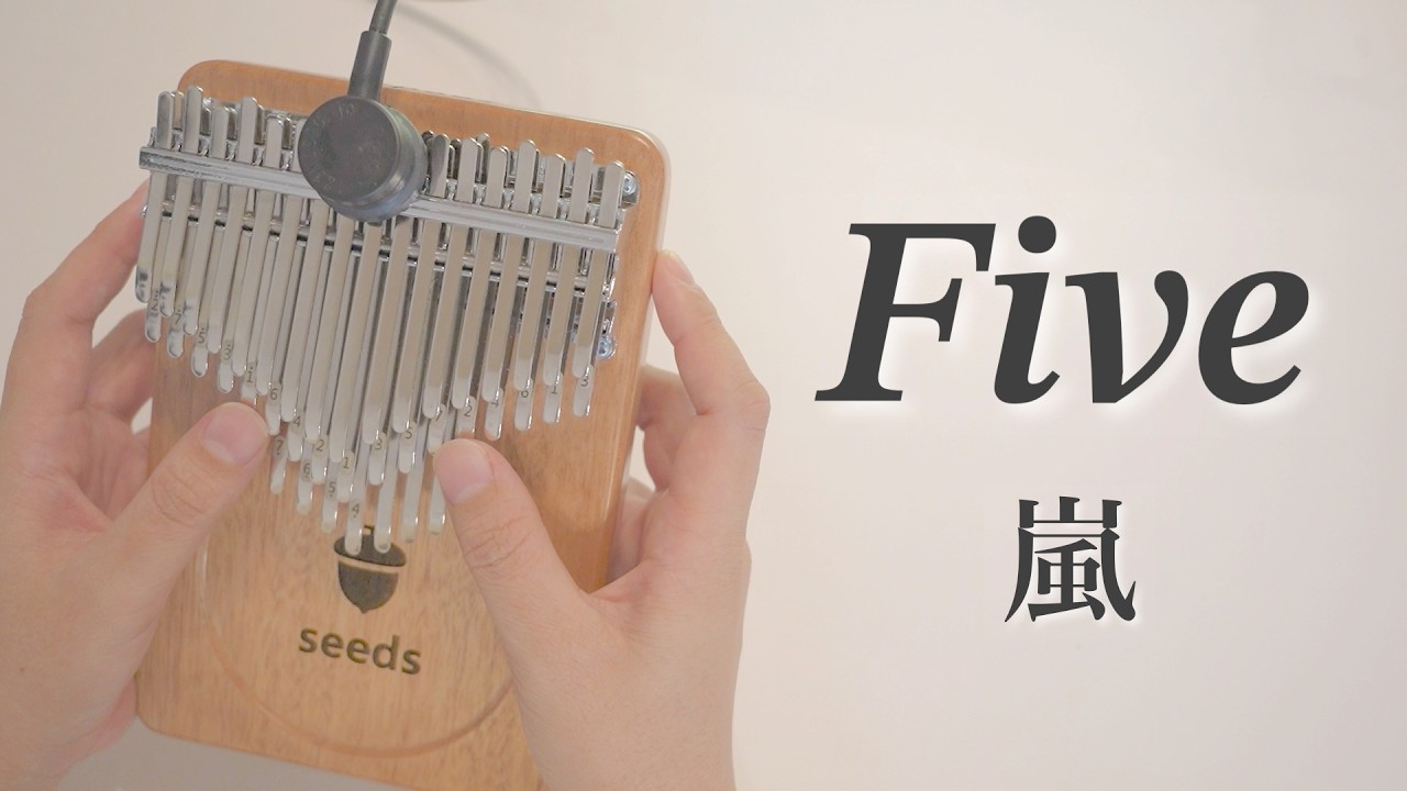 Five / 嵐【Seeds41キークロマチックカリンバ】 - YouTube