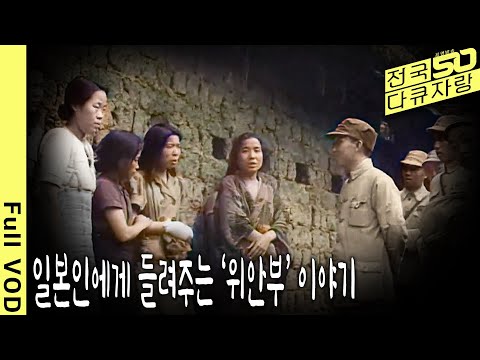 [<strong>대구총국</strong> 특집다큐 - 박필근 프로젝트] (KBS 20220301 방송)