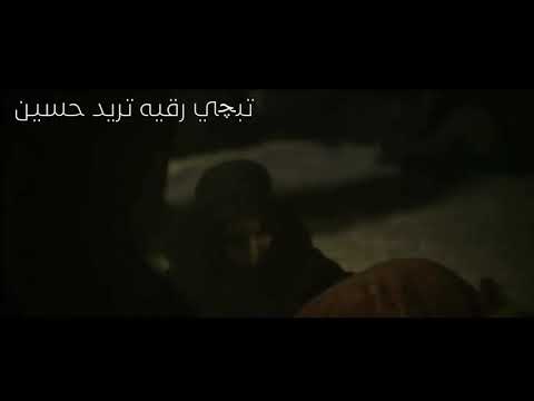 تبجي رقيه تريد حسين اربعينيه مولاتنا رقيه ملا مجتبى الكعبي