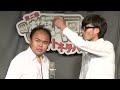 ワンワンニャンニャン ネタ動画2 (第2回お笑い図鑑モバイル ネタバトル)