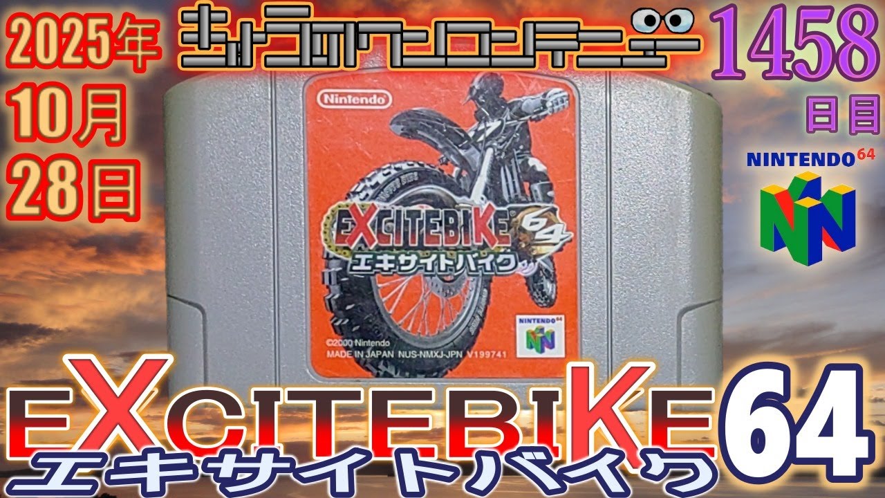 Today's One Continue 