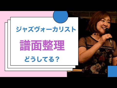 東かおる(ジャズ・ボーカル)／『フットプリンツ・イン・ニューヨーク