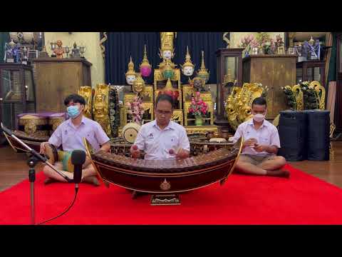 ดอกไม้ไทร สองชั้น  นายภวัต บุญจันทร์   โรงเรียนเทพศิรินทร์