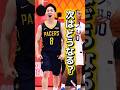 【サマリ終了】河村勇輝やイヒョンジュンはどうなる？ #nba #バスケ #ひげさんた #河村勇輝 #イヒョンジュン