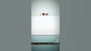 خشنا بمزح الزهور ايام وليالي ابعدونا عن الدور 
