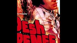 O Bekhabar Bedardi.Desh Premi1983.Lata Mangeshkar.Laxmikant Pyarelal.Amitabh Bachchan.Hema Malini