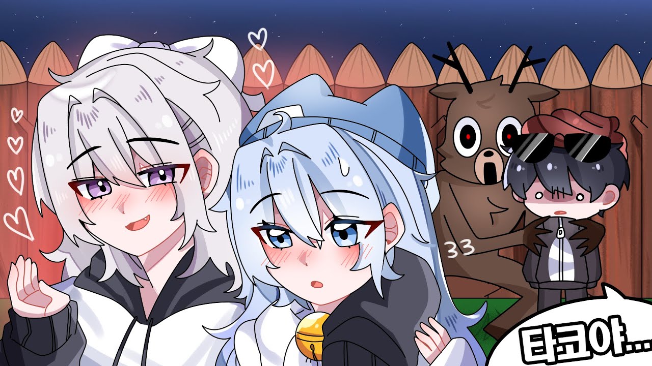 99밤 선생님으로 