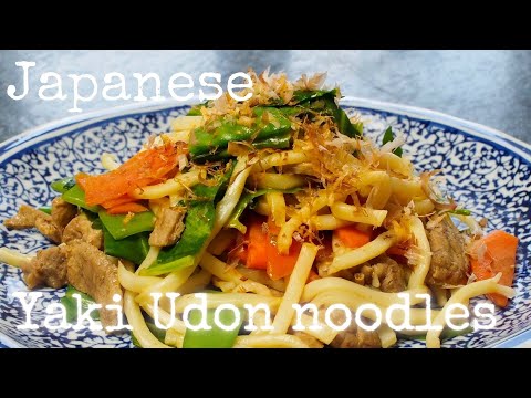 Pork Yaki Udon