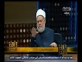 #والله_أعلم علي جمعة الرسول حذرنا