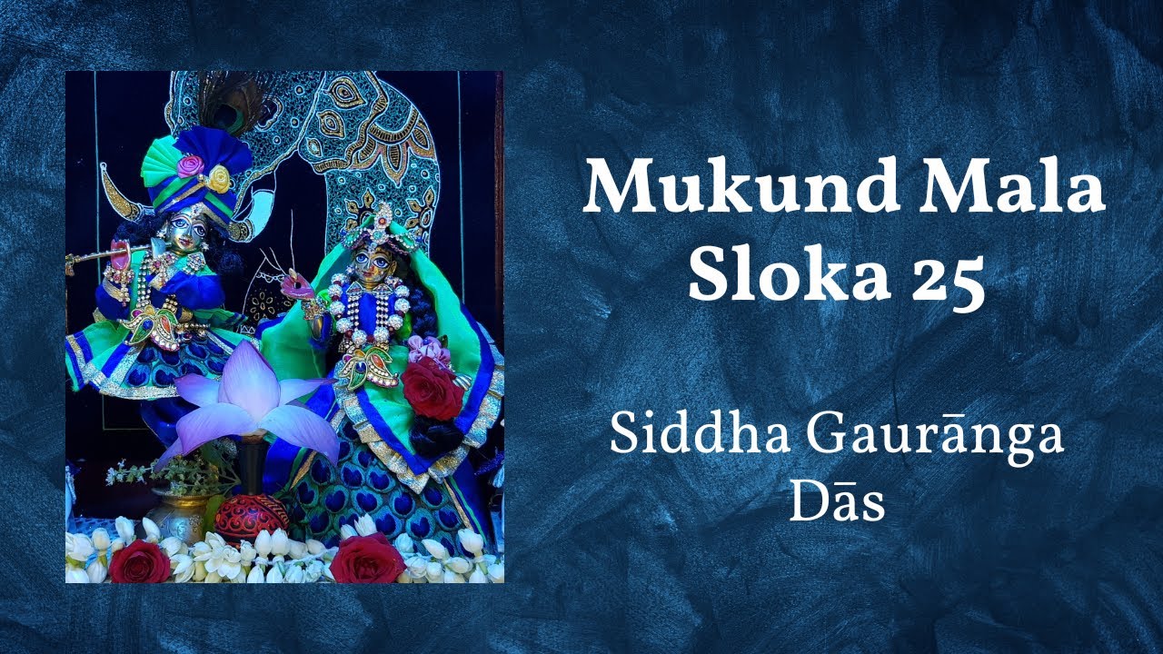 Mukundmala Stotra 25 (Mal)